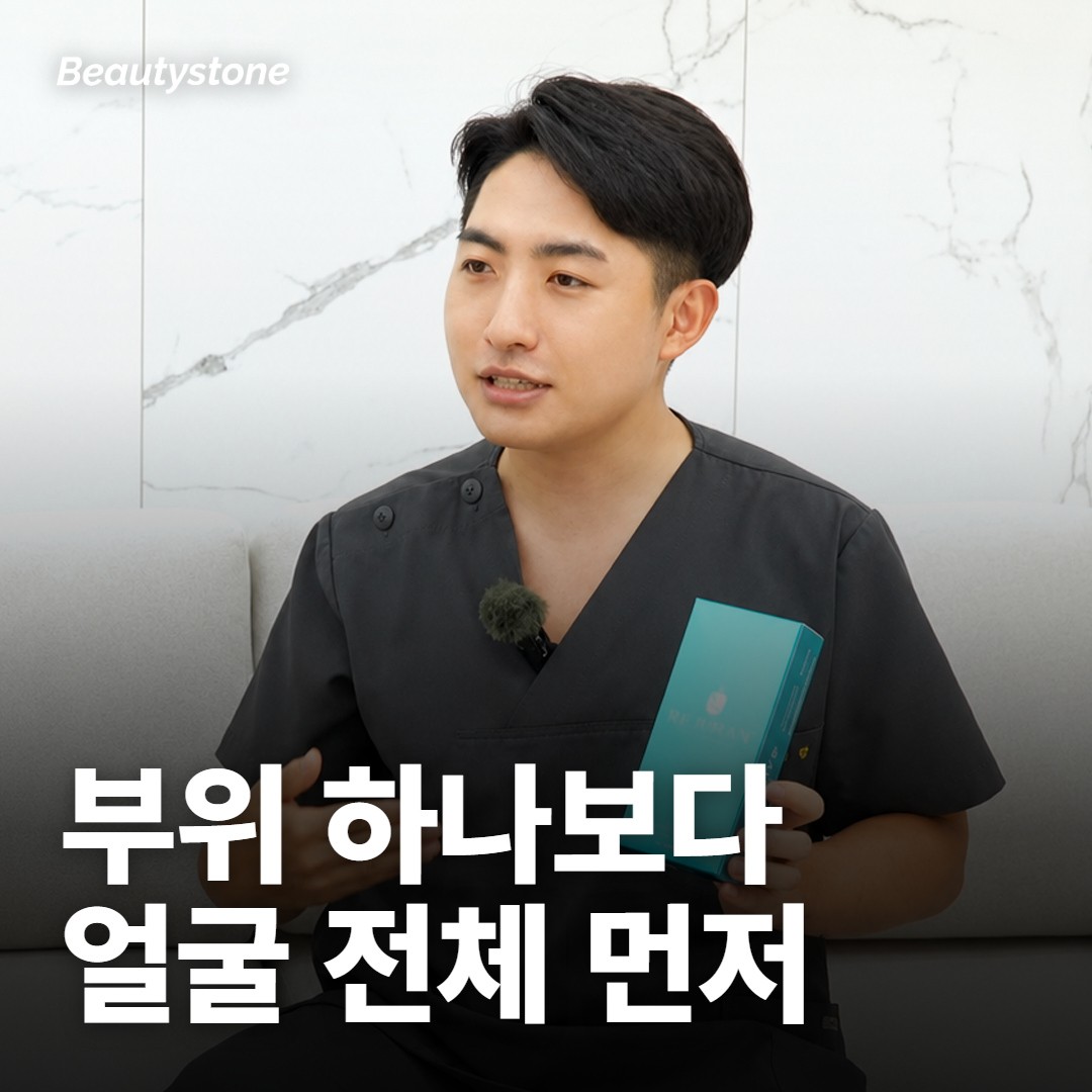 여러 번 다닐 곳이라면 첫 진료에서 무엇을 먼저 보나요?