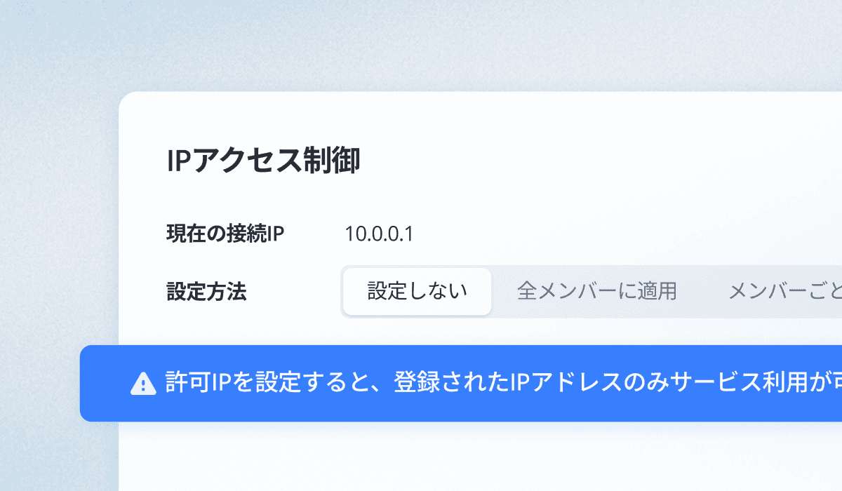 Screenshot of a user interface displaying options, including settings and permissions for a file or application.