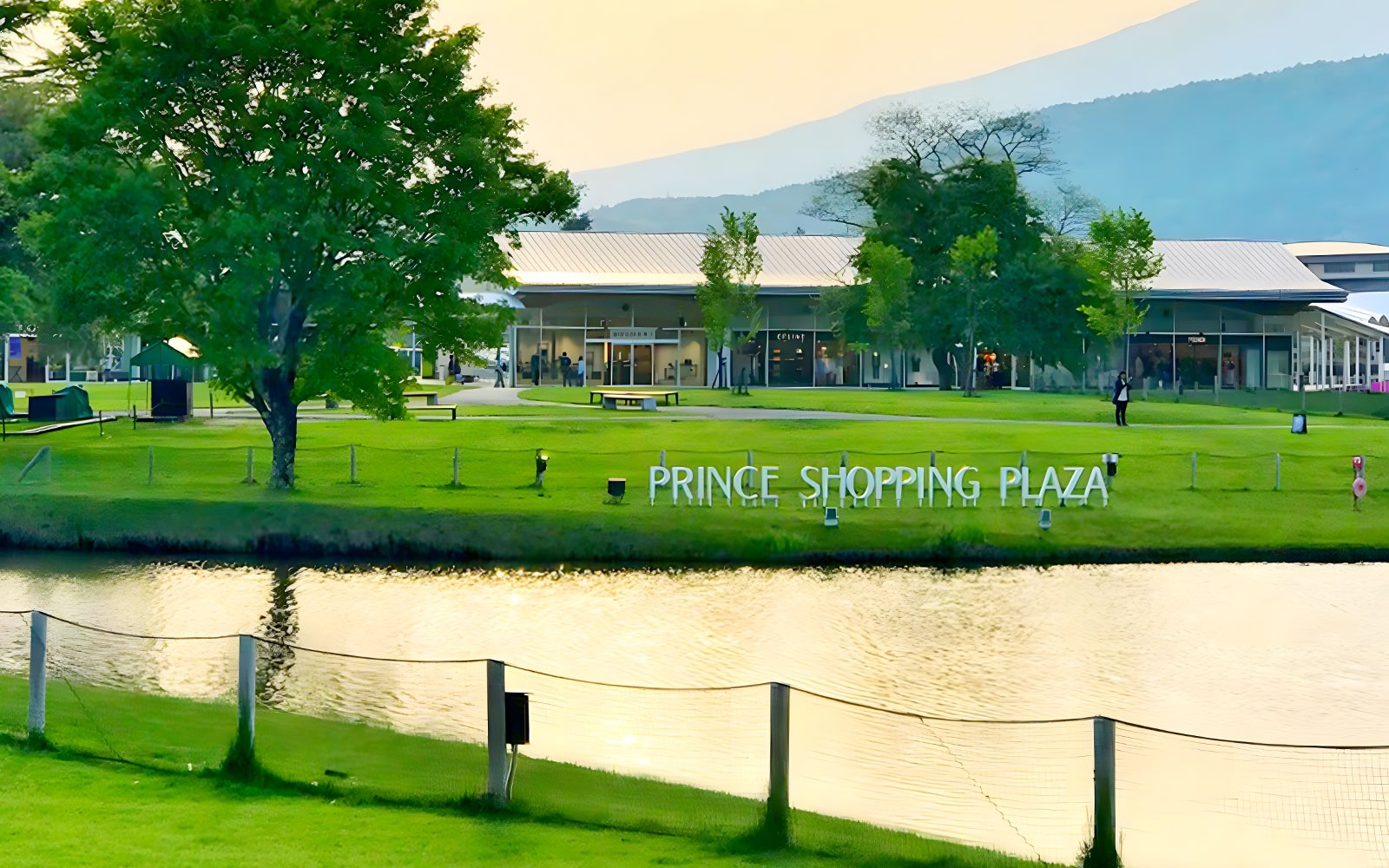 轻井泽王子购物广场