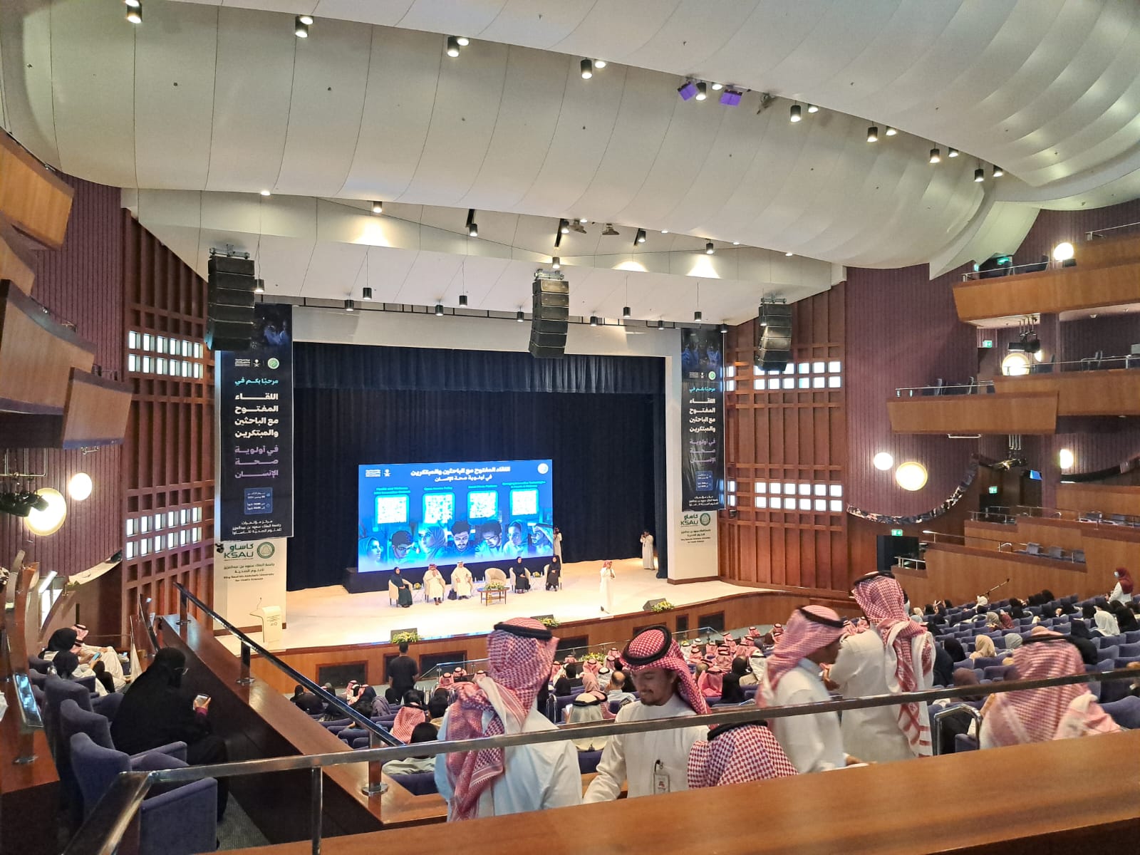 جامعة الملك عبد العزيز لقاء مفتوح مع الباحثين والمبتكرين