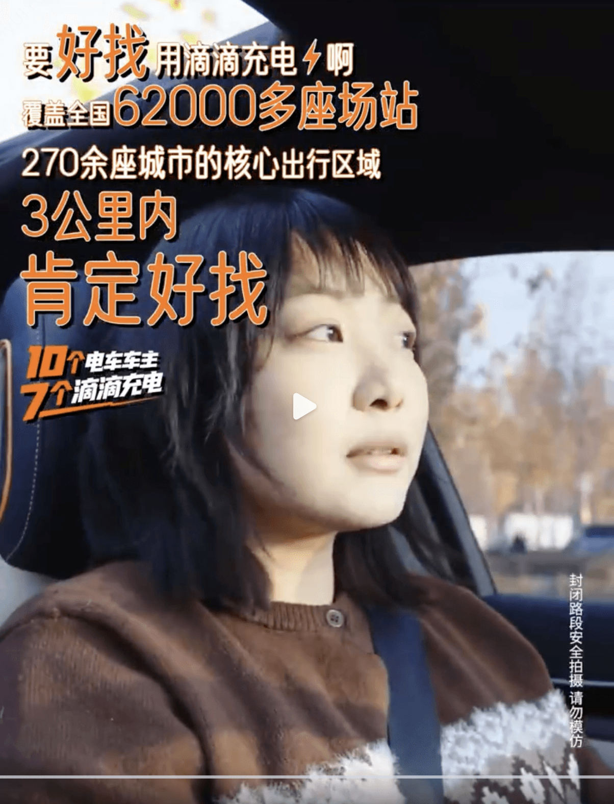创意广告片