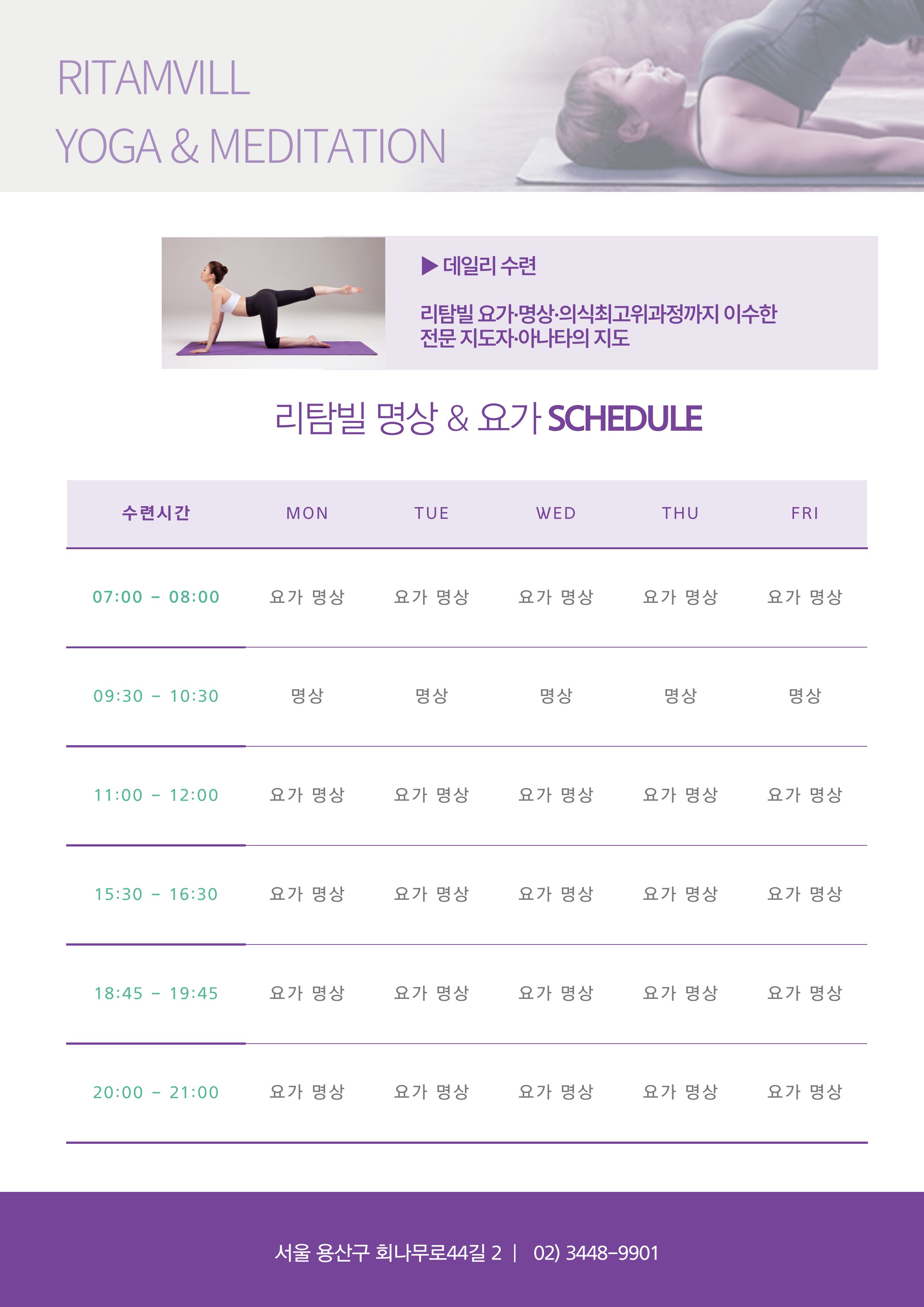 리탐빌