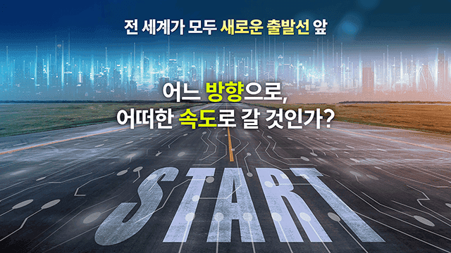 정보통신산업진흥원 클라우드 2022 발표자료