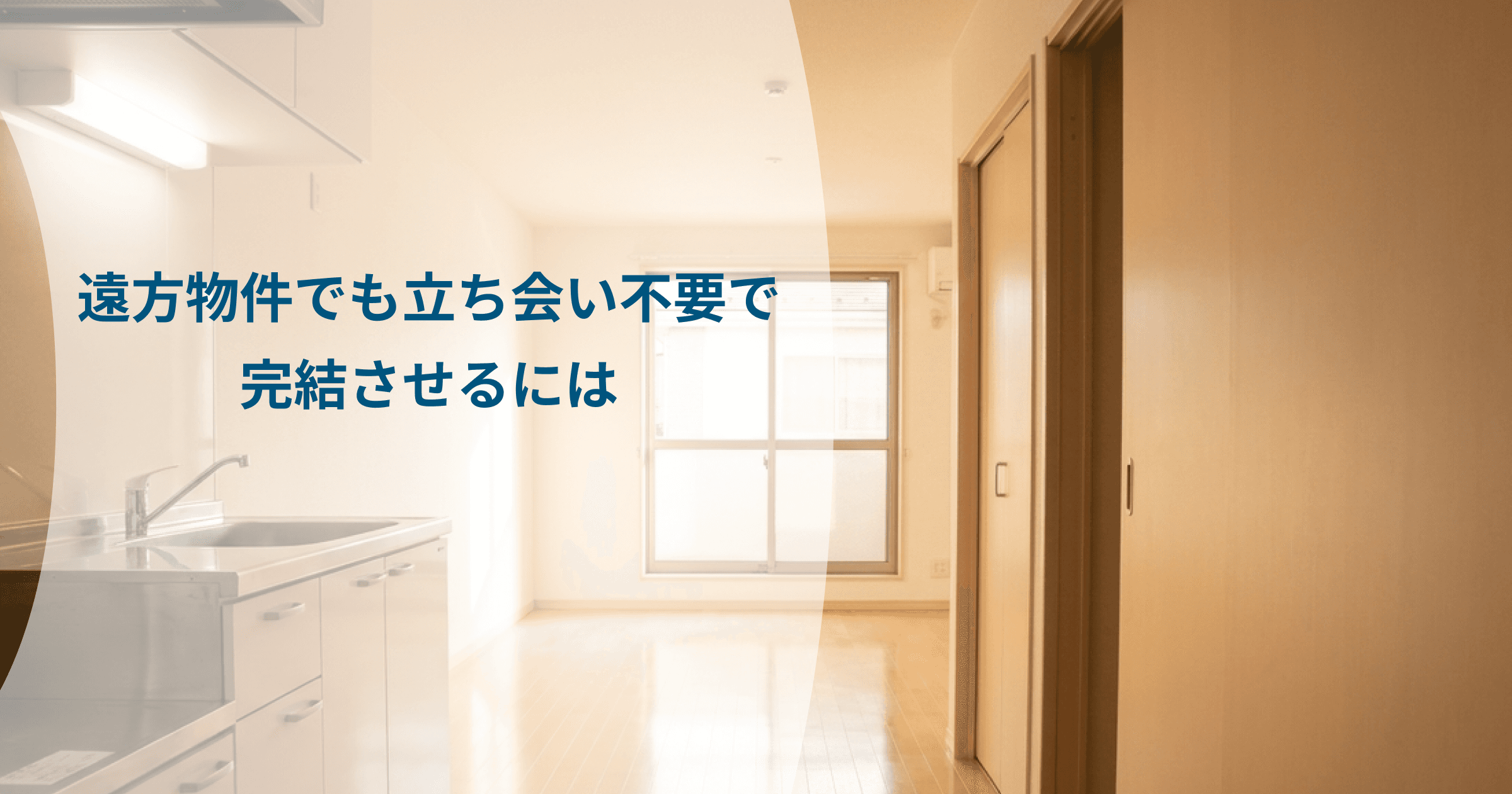 画像プレースホルダー(差し替え用)
