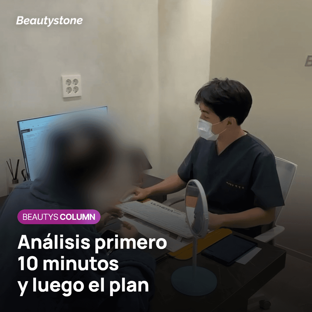 Proceso de analisis de la piel y consulta personalizada en Hongdae