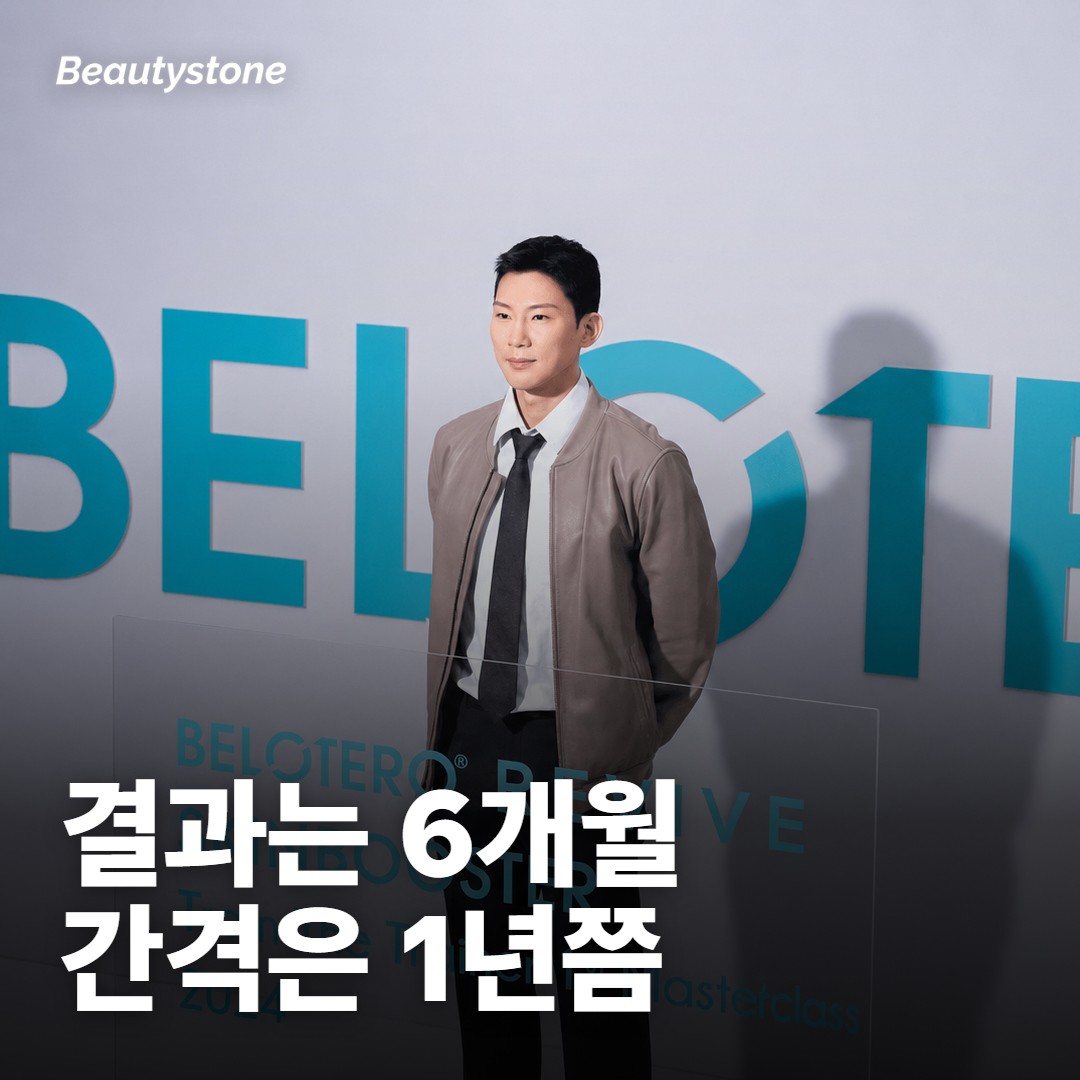 효과는 언제 보이고, 다음 견적은 언제쯤 받게 되나요?