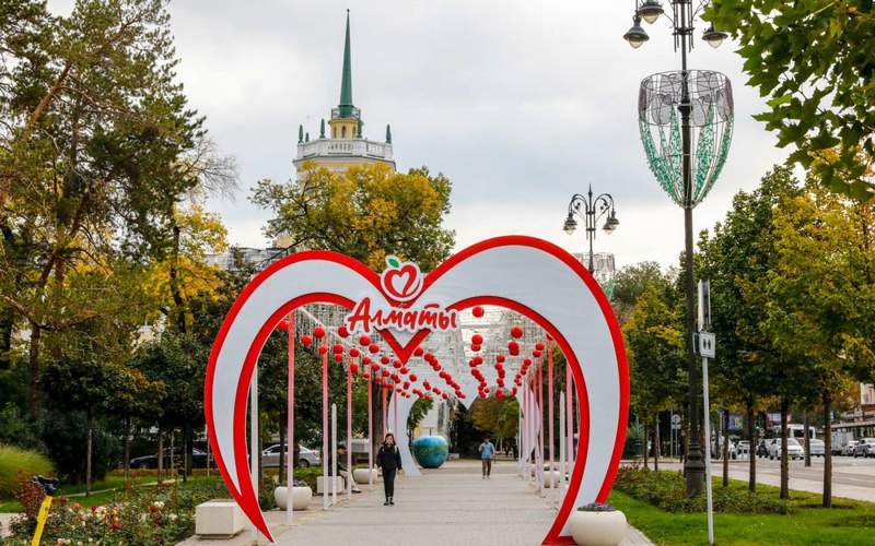 Алматы