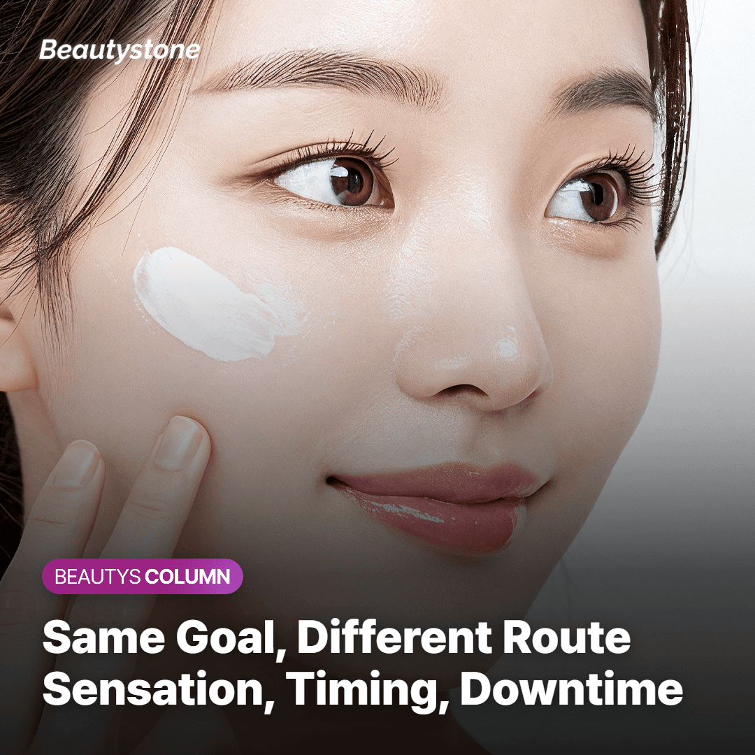 Diagram comparing Ultherapy and Titanium Lifting on sensation, timing of results, and downtime