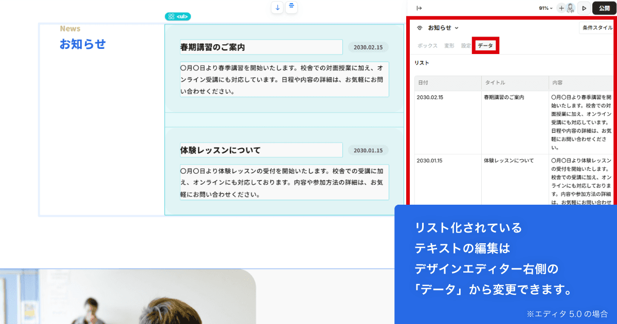 CMSを使っていませんのでCMS紐づけに苦手意識のある方におすすめです。