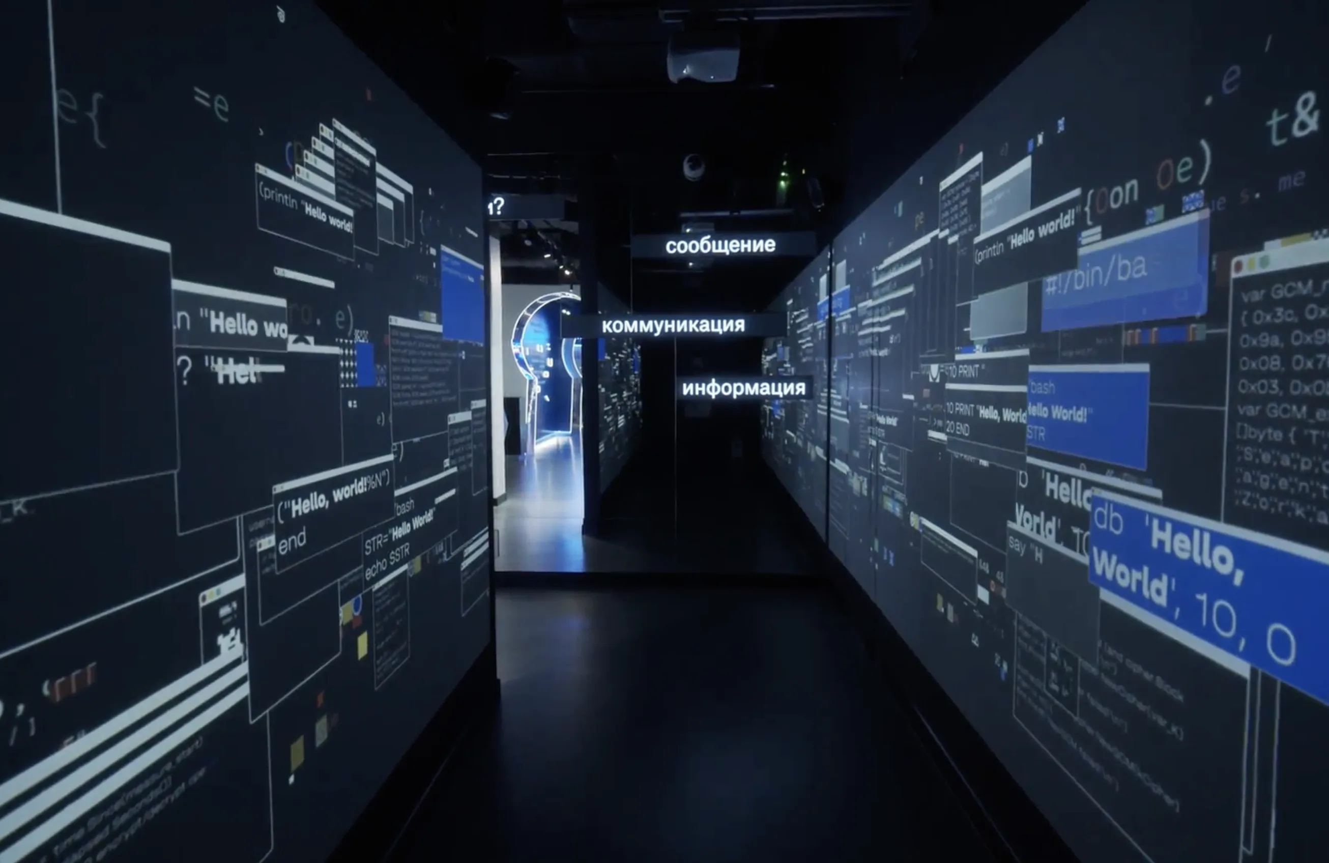 Cryptography Museum — creative direction and content production by Boris Kislitsin
