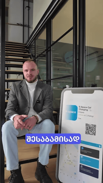 იცოდი, რომ შეგიძლია ელექტრომობილის დამტენით შემოსავალი მიიღო?