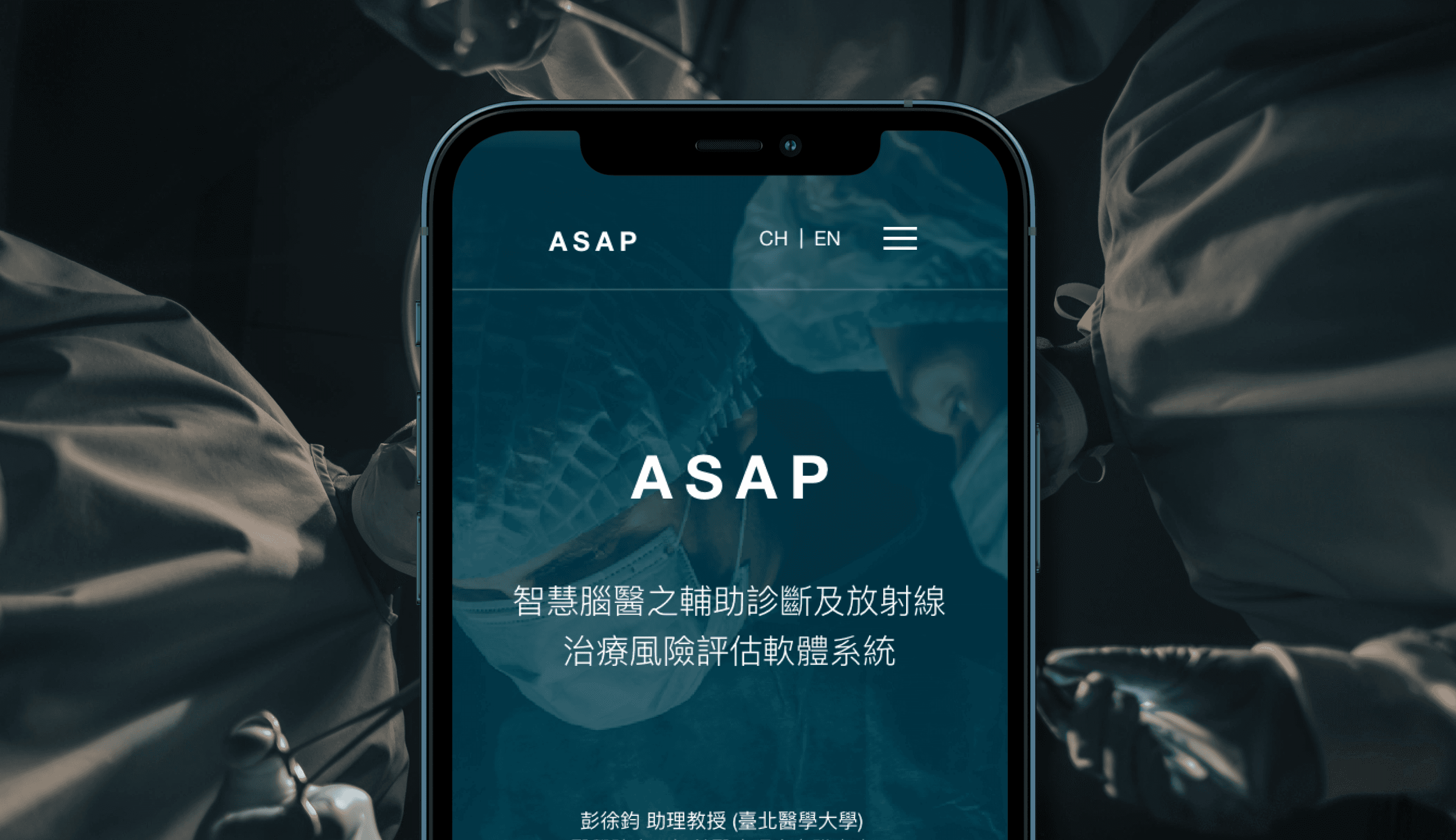 Case: AVM CI Design Web / mobile  Design AVM  medical software interface Design