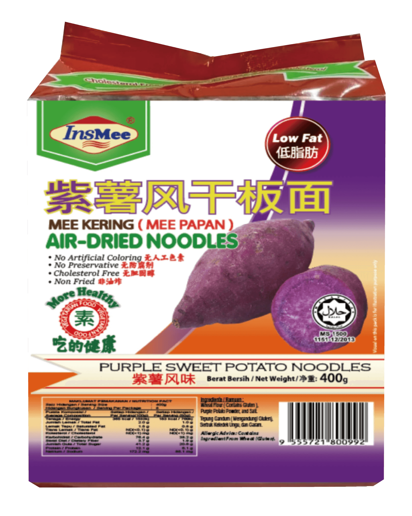 Umimi Instant Noodle Curry Flavour