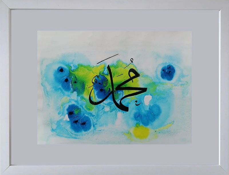 Umjetnička kaligrafija "Muhammed a.s." | eksperimentalni fluid art na ebru podlozi, kalem i mastilo   | Unikatni radovi Anite Ibukić 2026