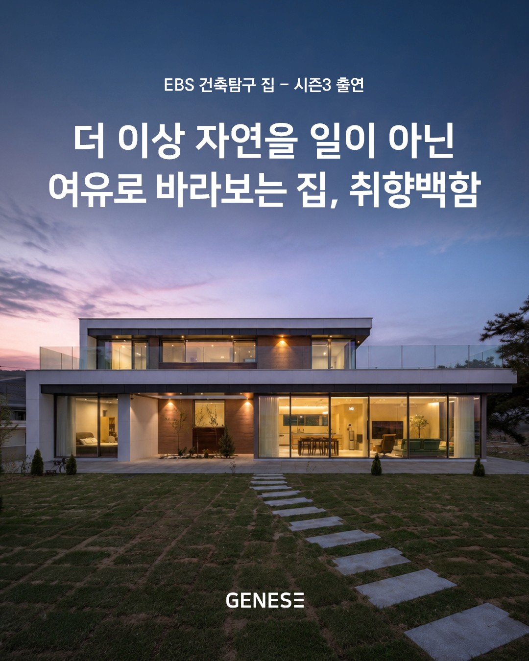 취향백함 popup