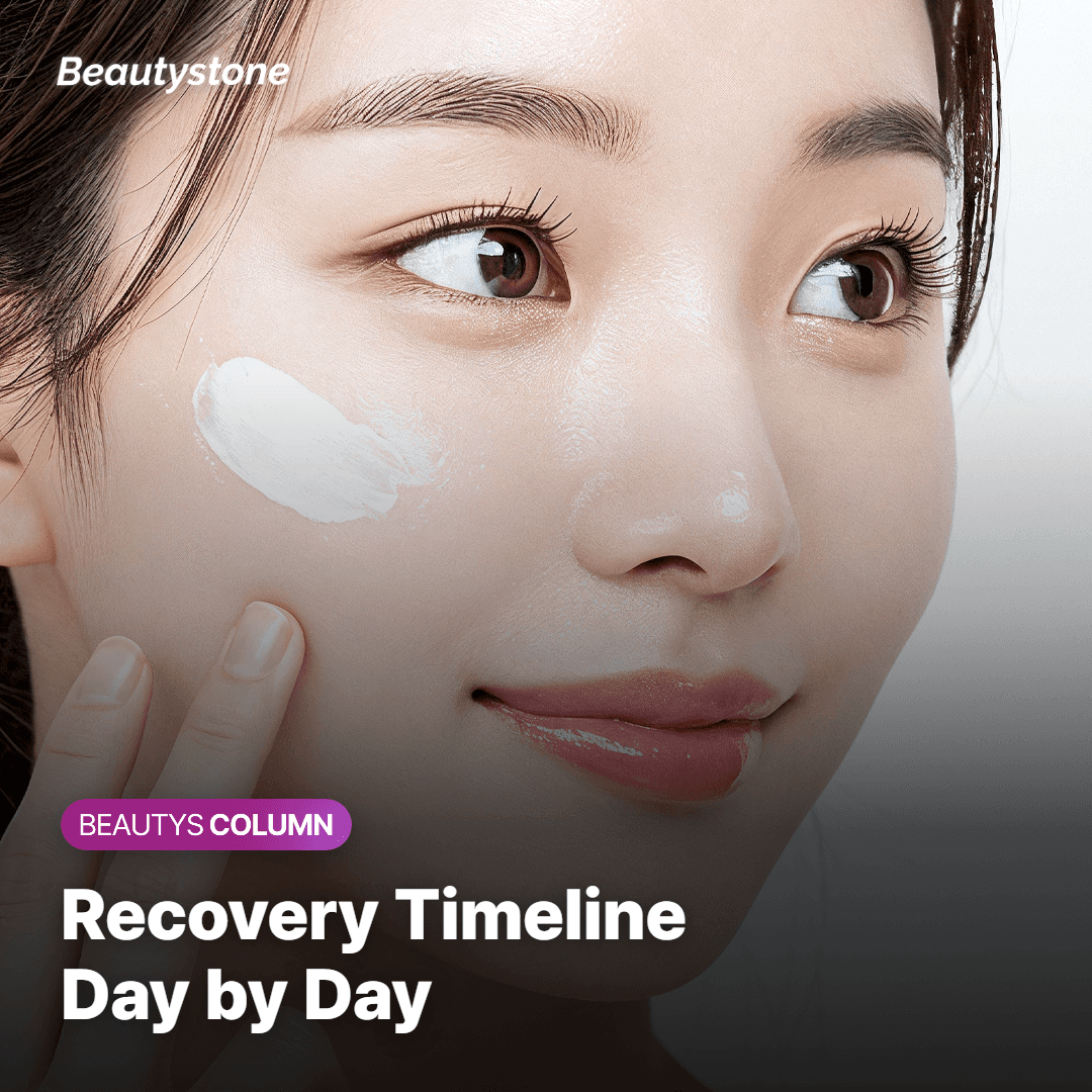Skin recovery timeline after a laser treatment, day by day