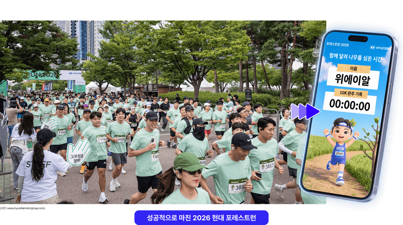 예스24 리딩런 앱의 리워드 화면과, 리딩런 베이스 캠프 실물 굿즈를 보여주는 이미지
