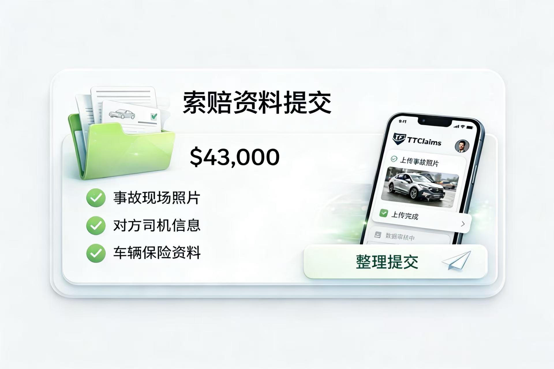 Credit card mockup displaying $430,000 balance and masked card details