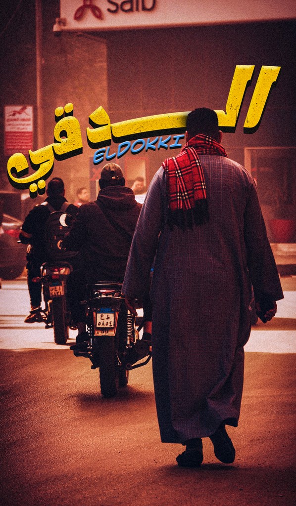 Album Photo Real Mehedi Free Framer Template Photography