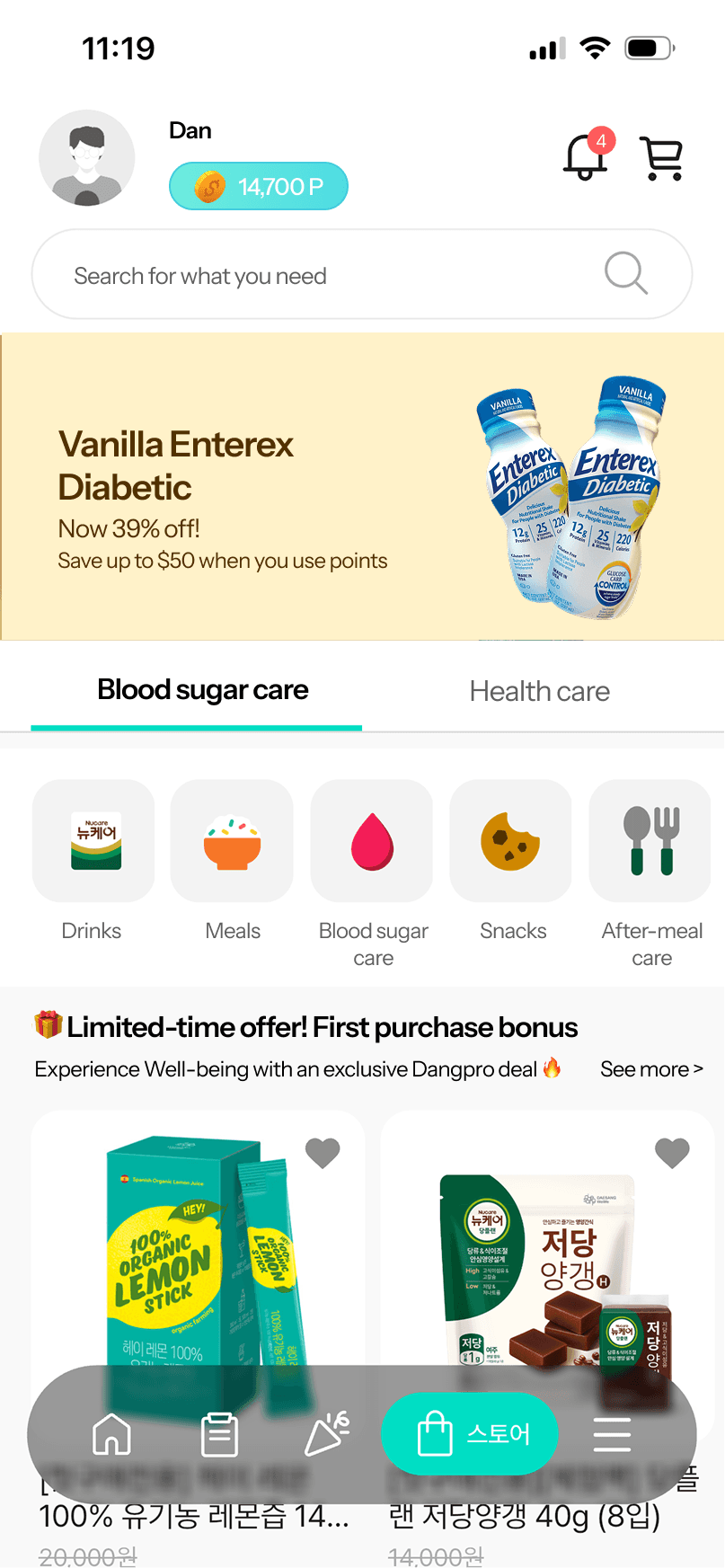 App screenshot