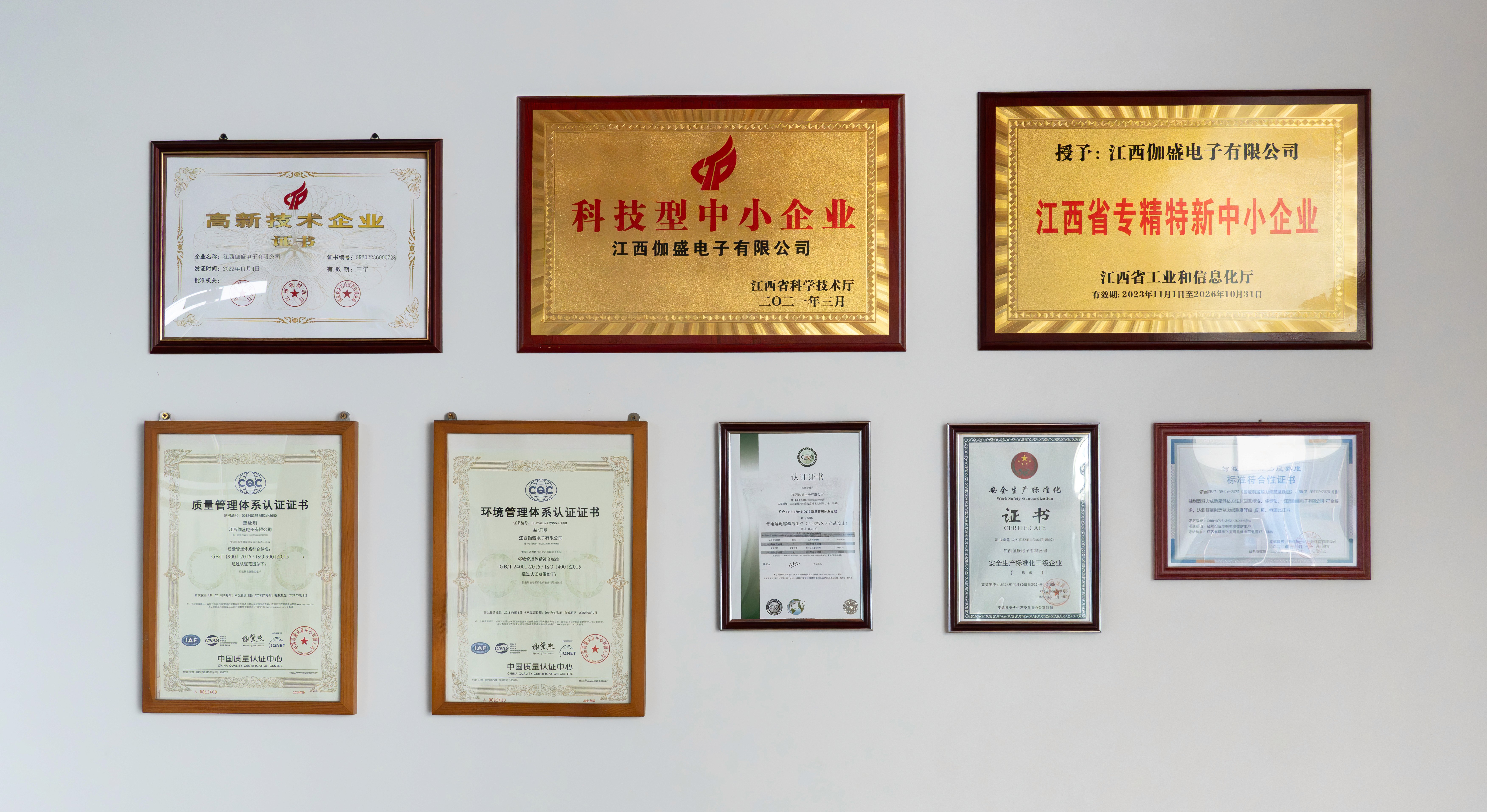 Certification