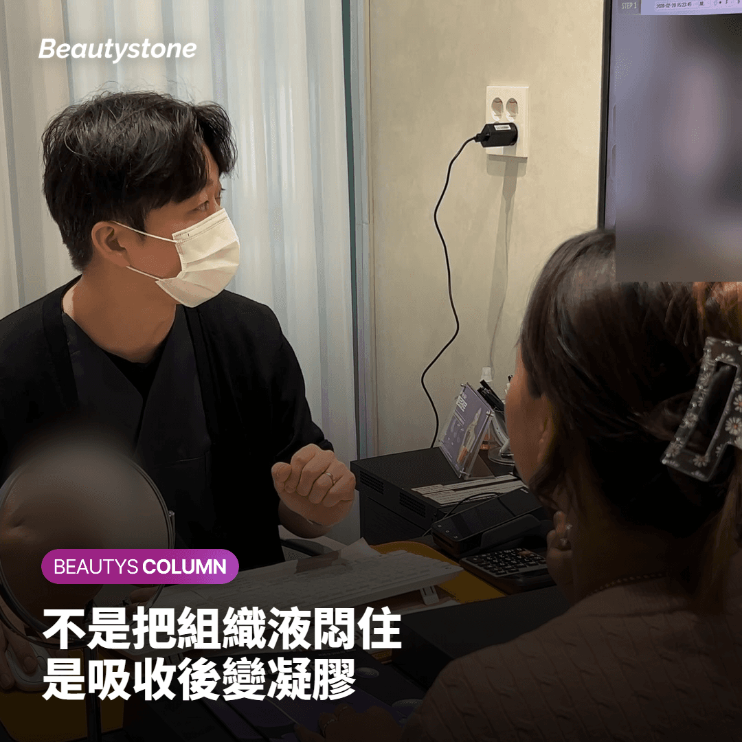 人工皮不是把組織液悶住,而是把它變成凝膠
