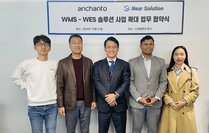 니어솔루션, 안찬토 코리아 MOU 체결 사진