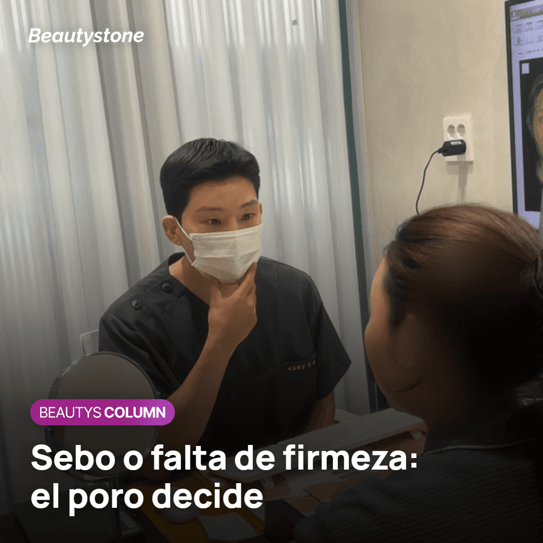 Poros llenos de sebo frente a poros dilatados por falta de firmeza