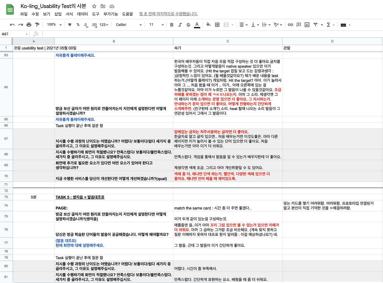 a cell phone on a table