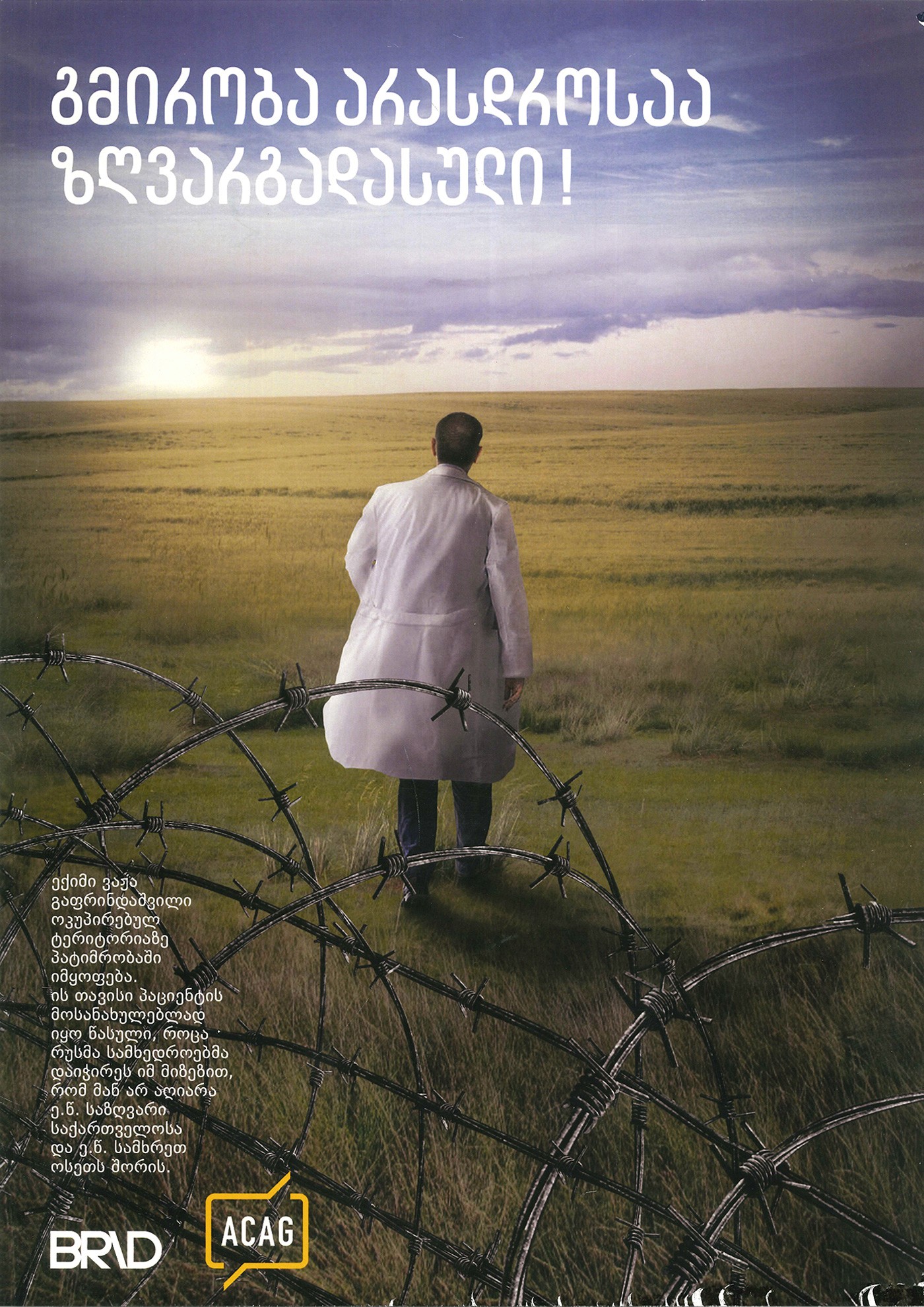 A protest image of a man in a white coat standing before open fields, blocked by barbed wire. Georgian text reads: “Freedom has no border!” and explains that Vazha Gaprindashvili was detained for crossing the line to treat a patient, calling for his release.