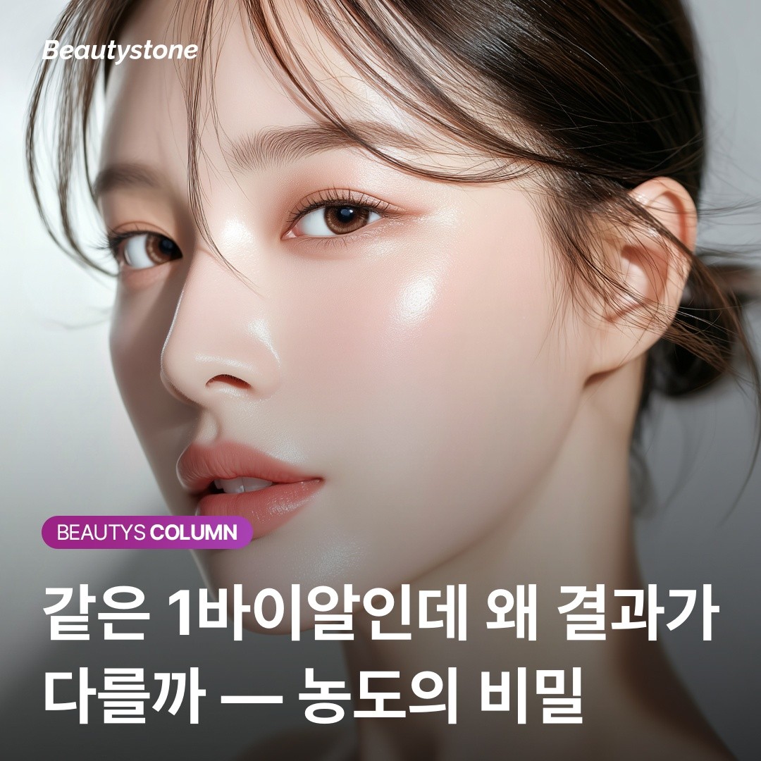 "무조건 많이 맞으세요"라는 권유, 스컬트라 결절의 지름길일 수 있습니다