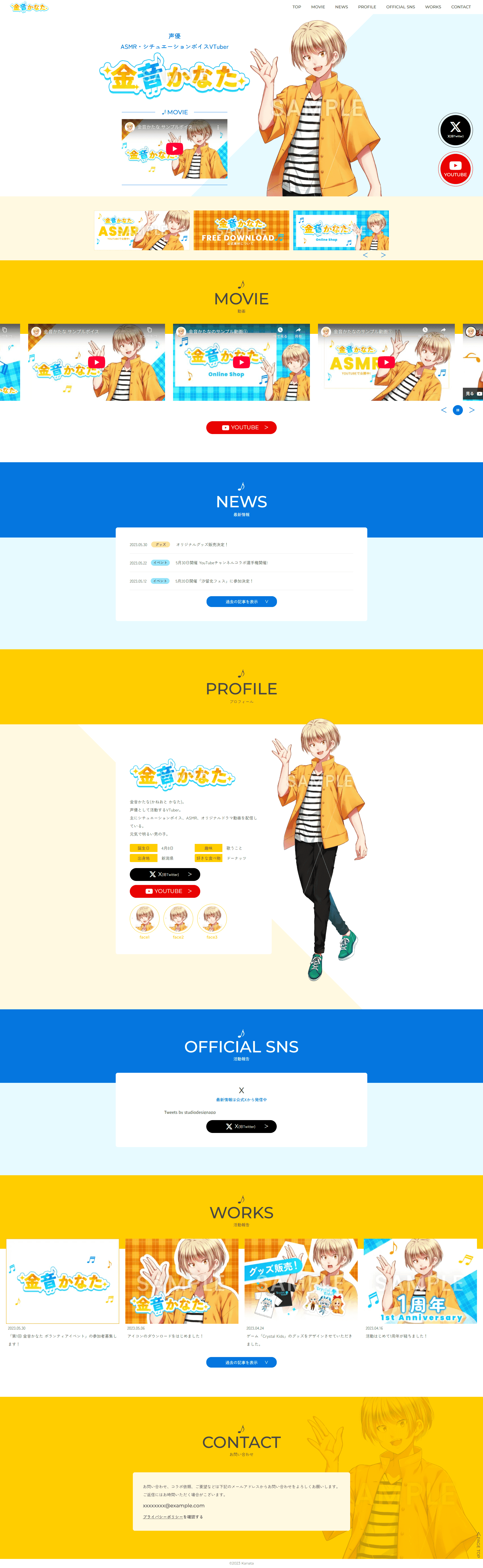 スクリーンショット