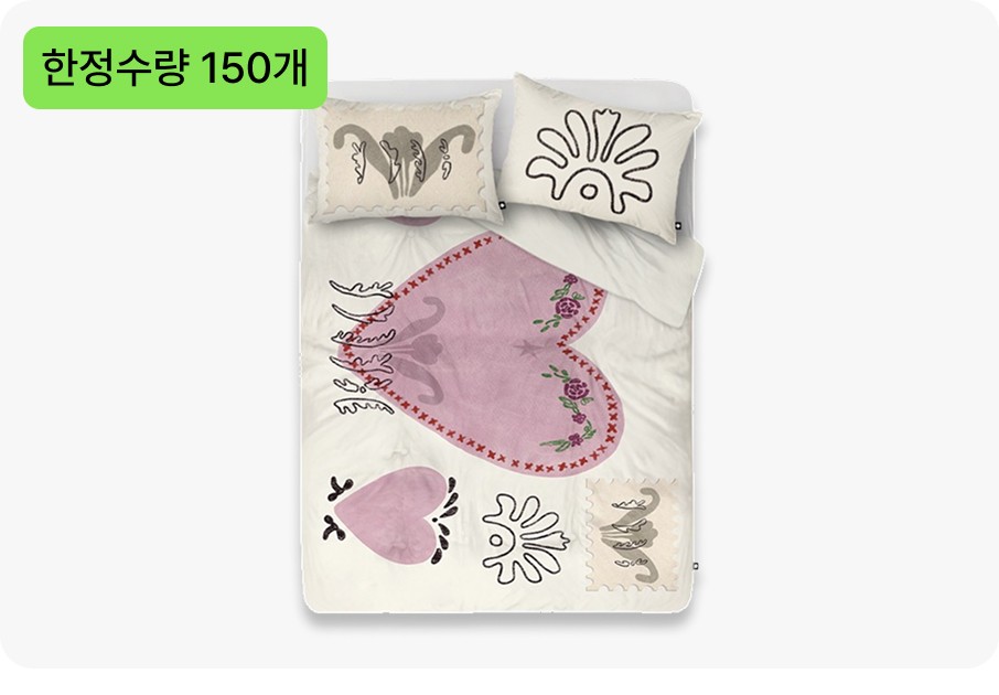 everything's gonna be ok. 주방매트 러너, 러그