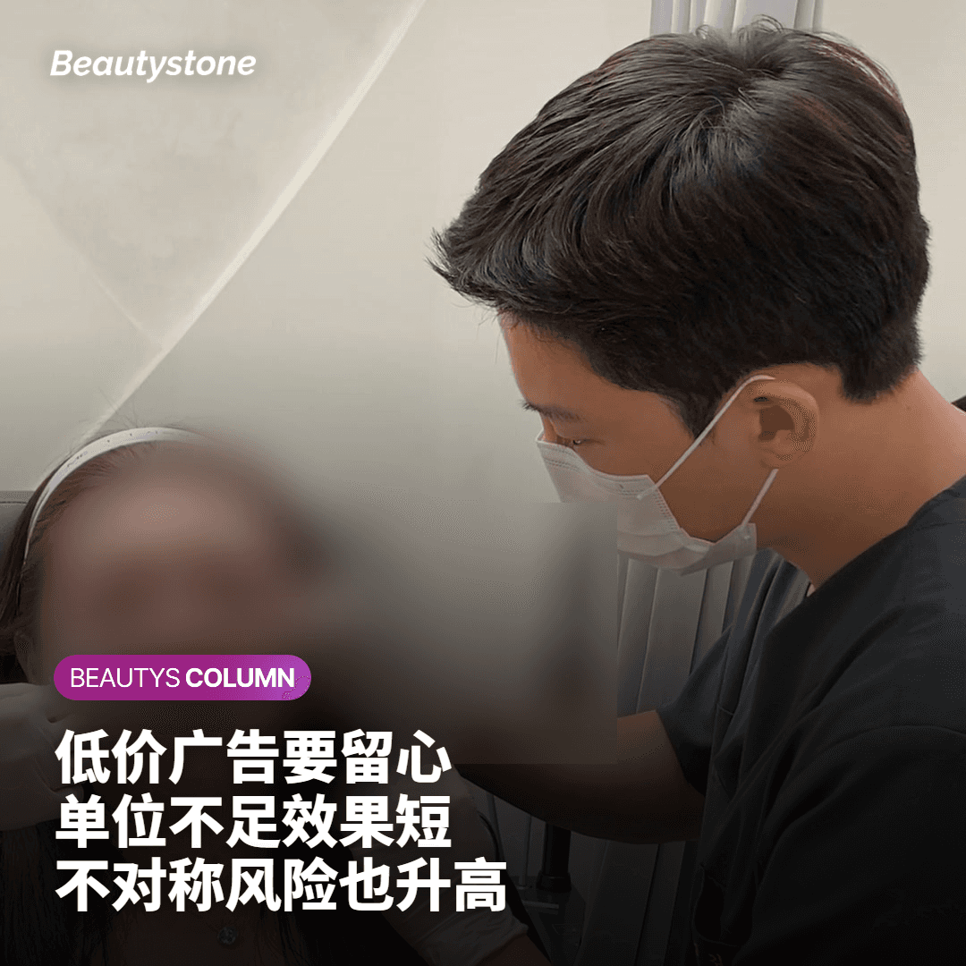 unit数量是价格差异的关键