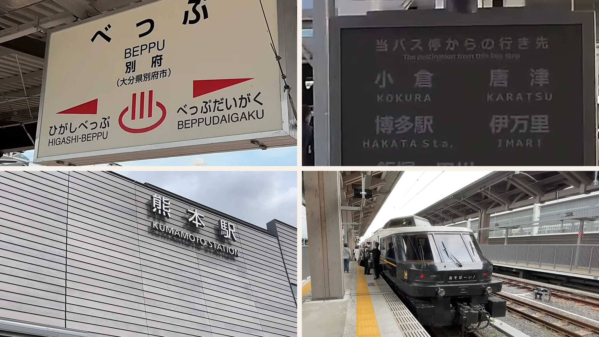 Boards on the car-free route to Kurokawa Onsen: the Beppu platform nameboard, a bus stop destination board listing Hakata and Kokura, Kumamoto Station, and the Aso Boy train at the platform