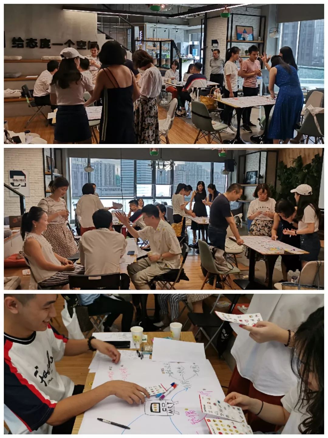 思维导图沙龙活动场景