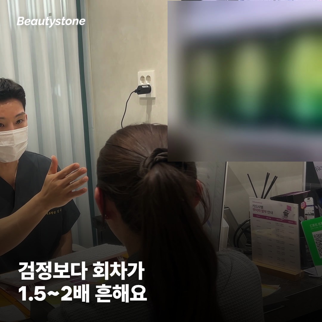 회차가 검정의 1.5~2배로 늘어나는 구조