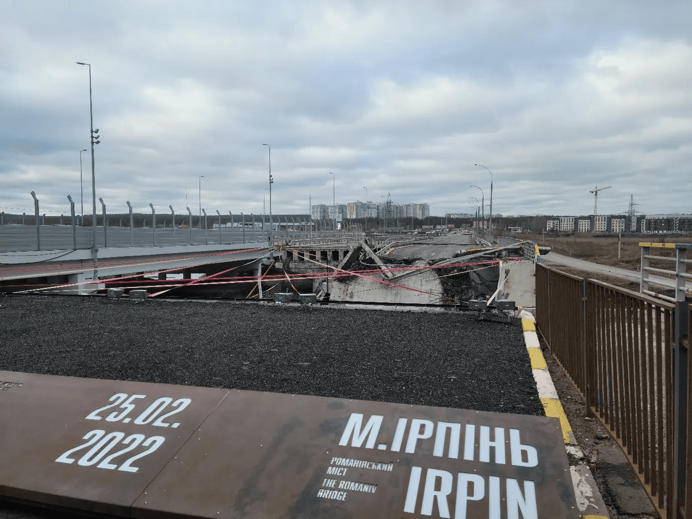 무너진 이르핀 다리의 모습. 2022년 2월 25일 이라는 글자가 새겨져 있다. 개전 초기 우크라이나군은 쇄도하는 러시아군을 막고 수도 키이우를 사수하기 위해 이르핀 다리를 폭파시켰다. 당시를 기억하기 위해 폭파된 다리는 그대로 보존키로 하고 바로 옆에 새 다리를 건설했다. 사진 금철영 기자