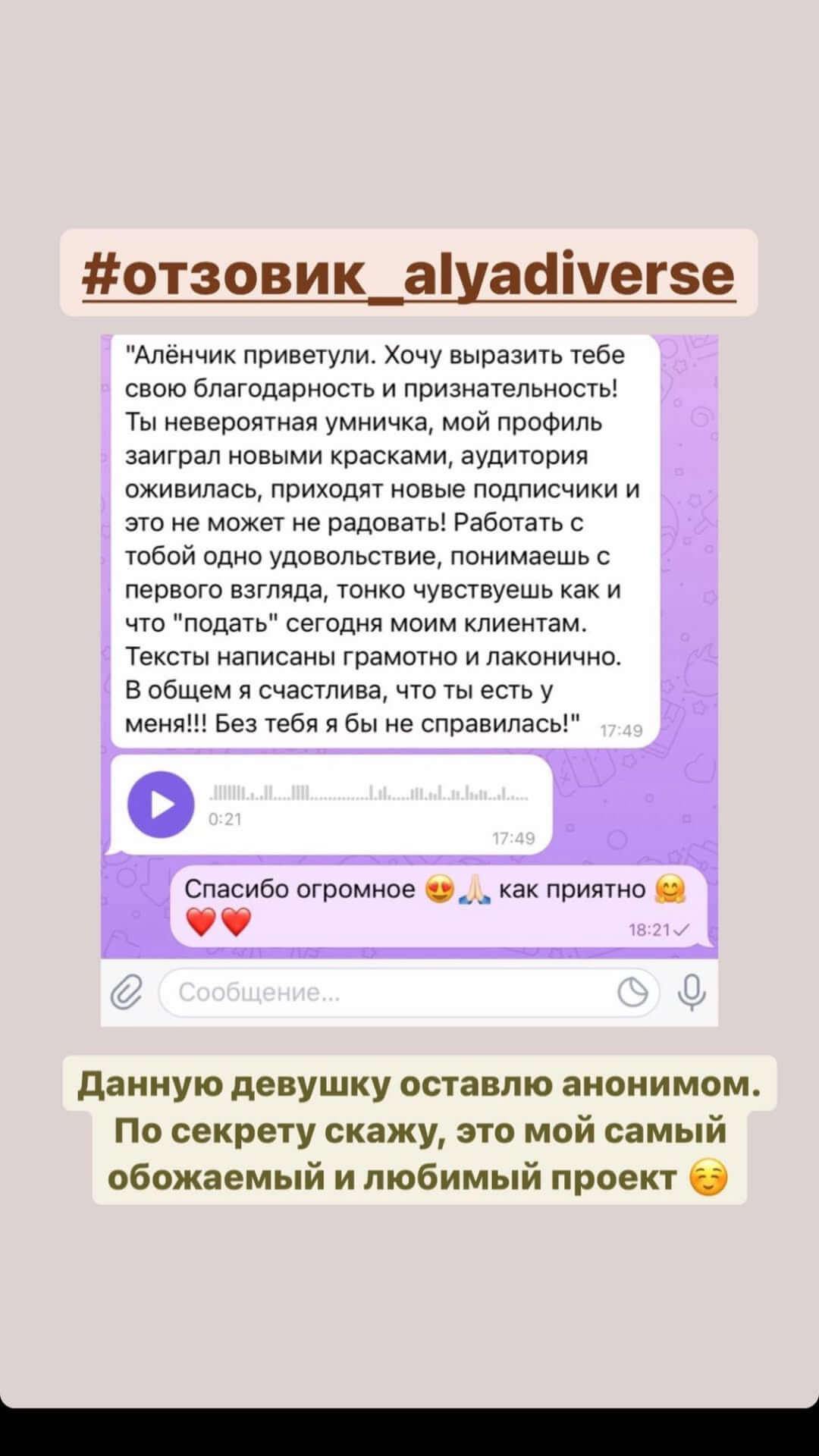 Feedback on services provided by The team at Digital Dream Team, a Ukrainian business promotion agency https://www.instagram.com/digital.dream.team_ua/
