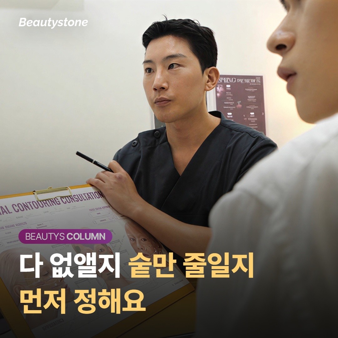 면도 부담과 모낭염도 같이 줄어요