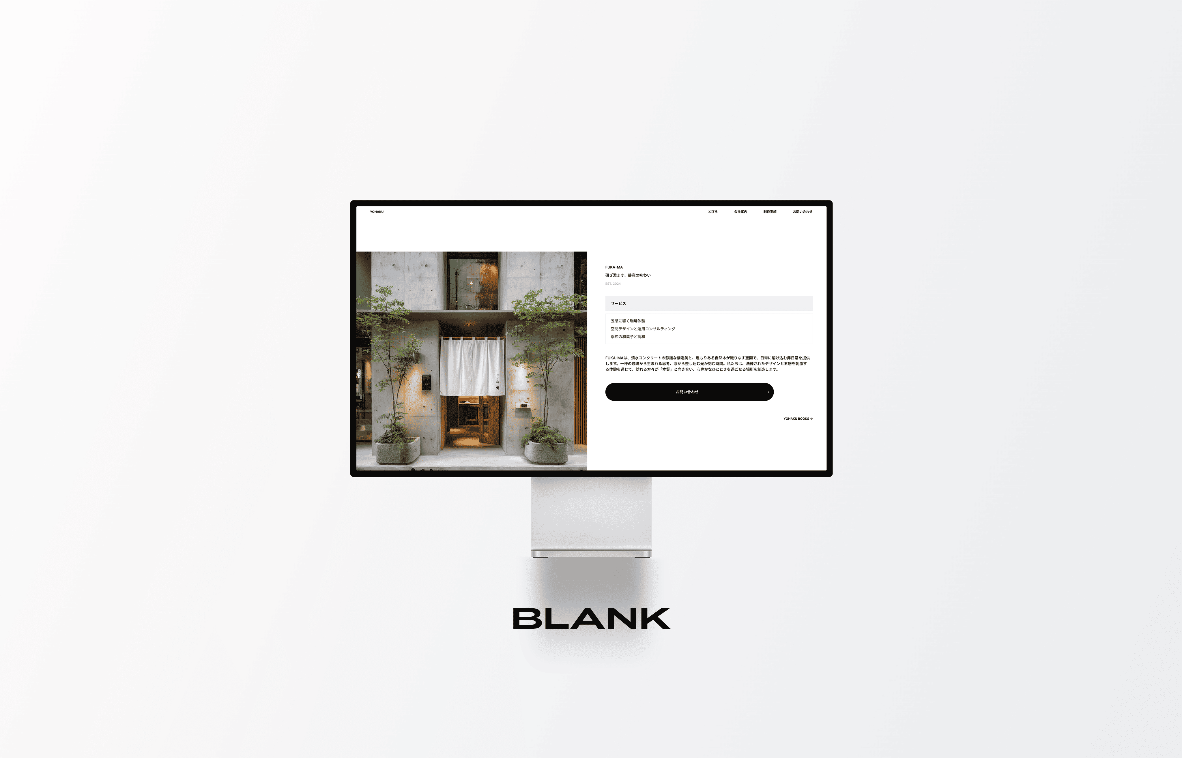 YOHAKU_網頁設計_Project Detail