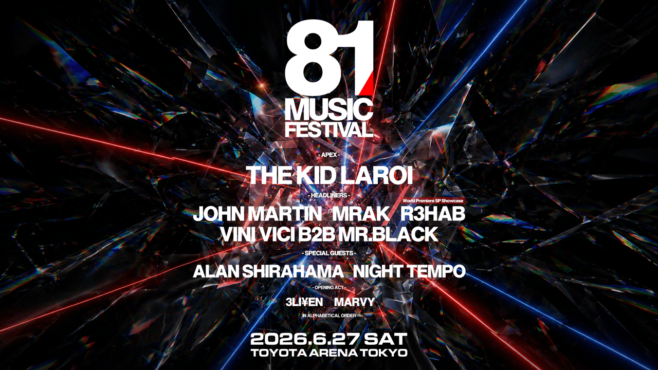 81 MUSIC FESTIVAL