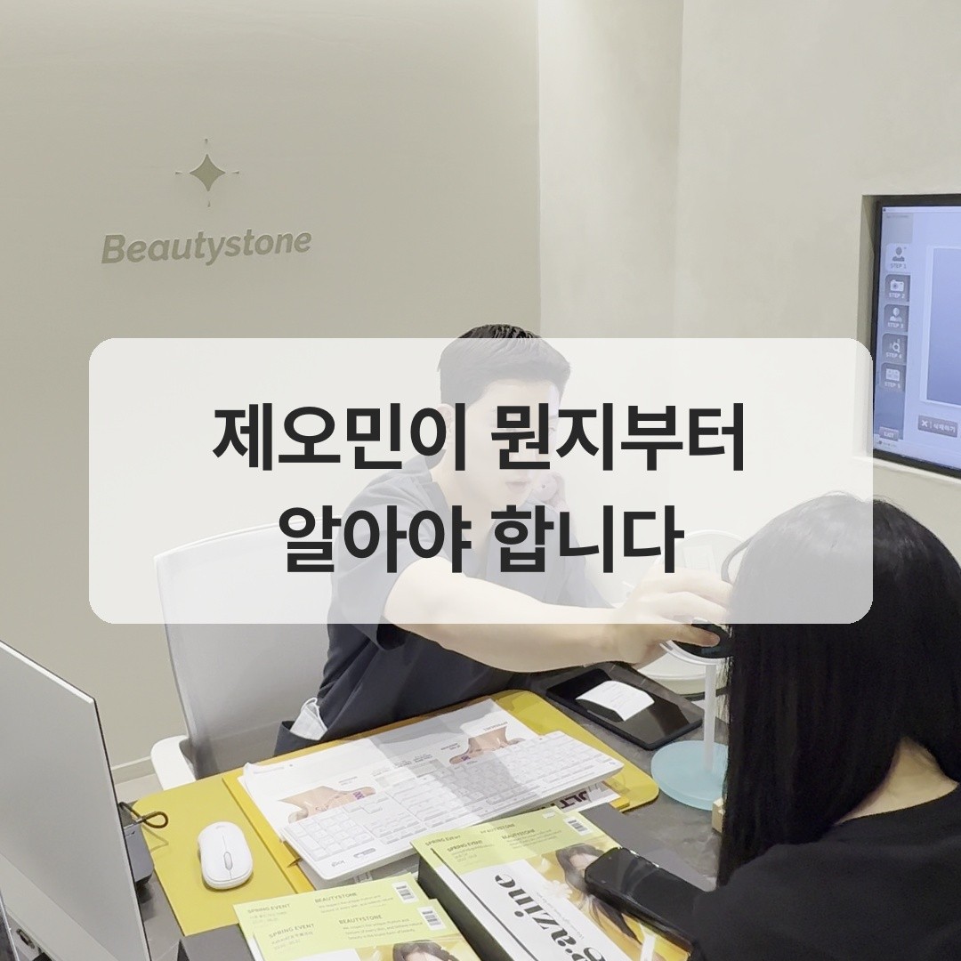 제오민 보툴리눔 독소 구조 설명 이미지