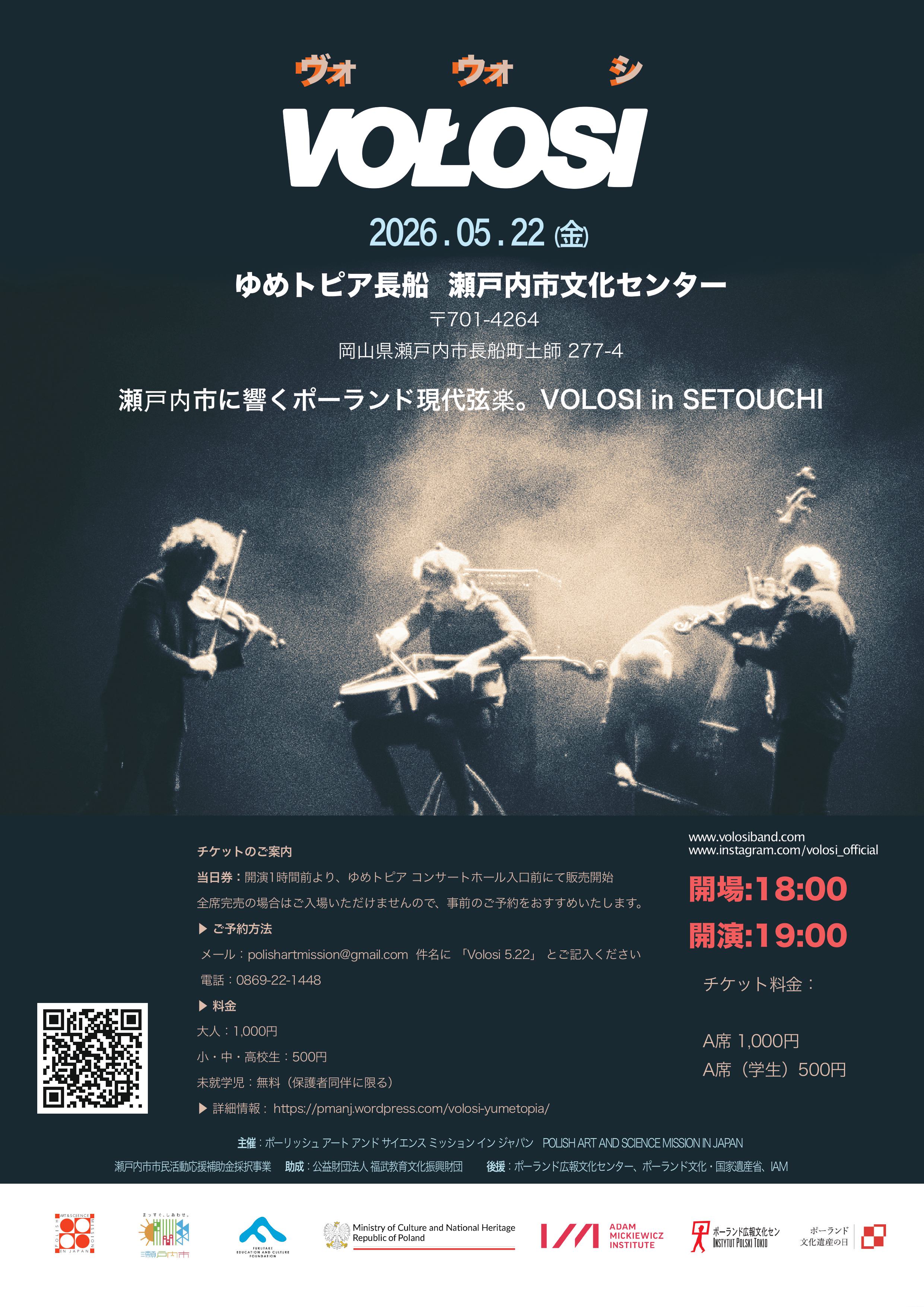 crab, fish, shrimp and octopus on display