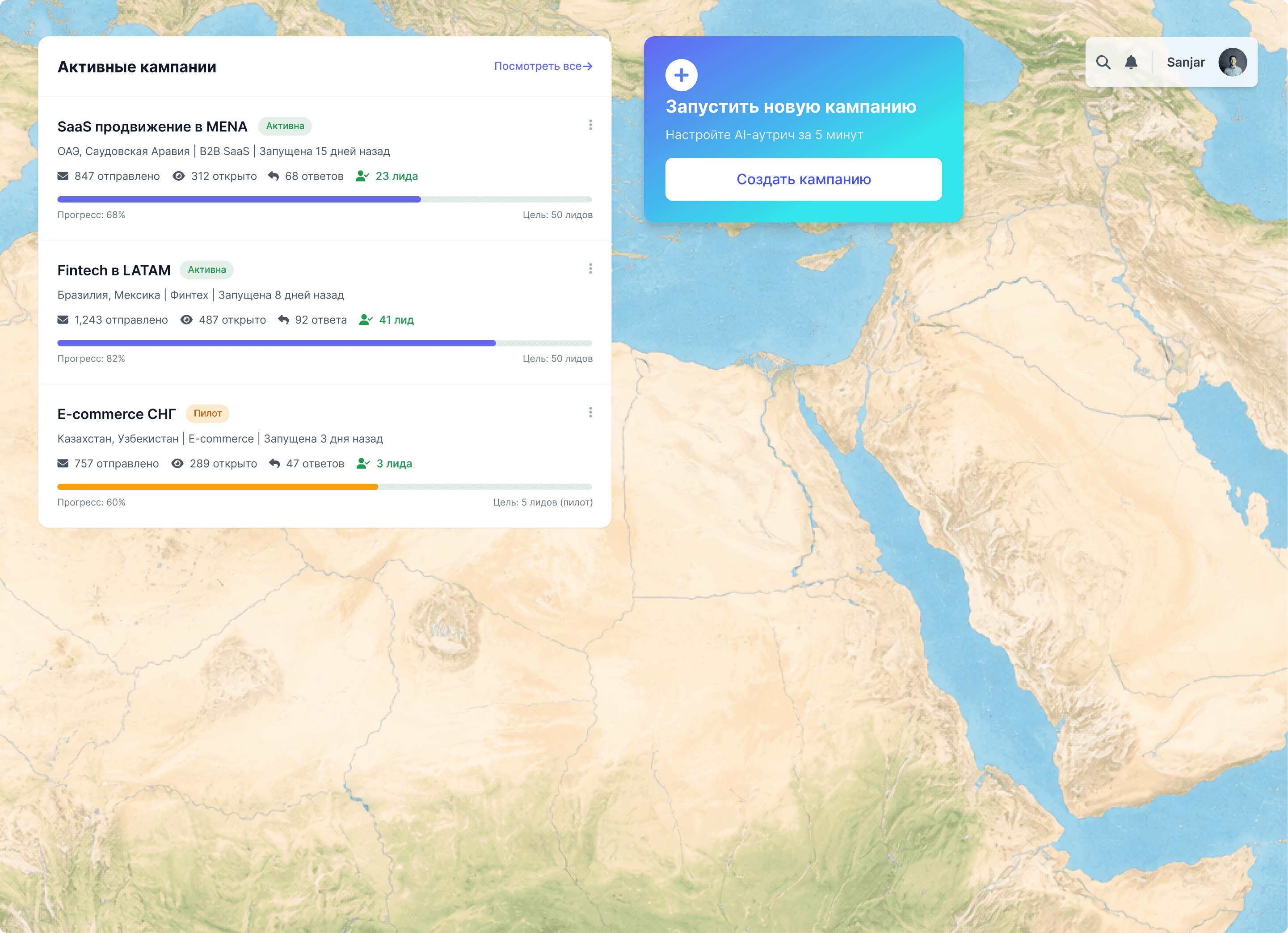 An image of Dreelio's dashboard