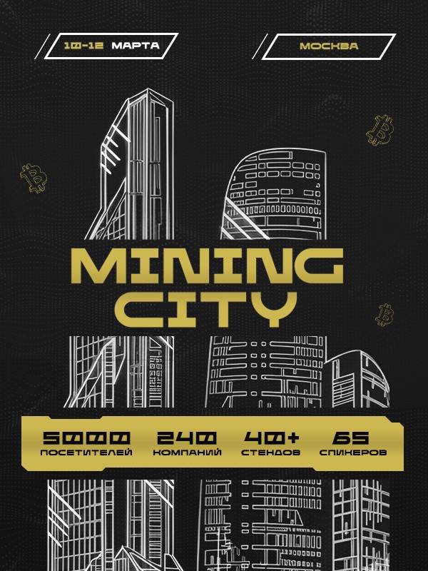 Mining City