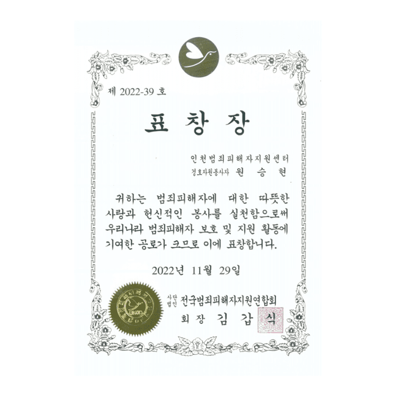 인천경호업체