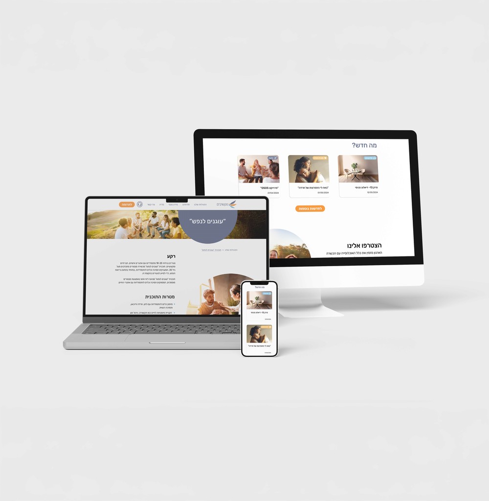 Website redesign mockup showing two website pages and a responsive mobile homepage