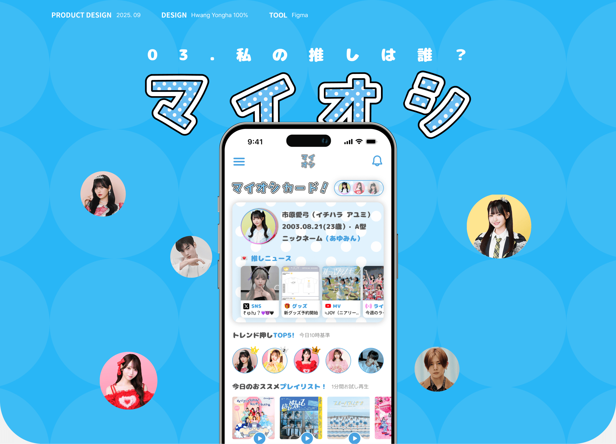 Horizon Atlas is a travel platform that curates personalized itineraries for modern explorers