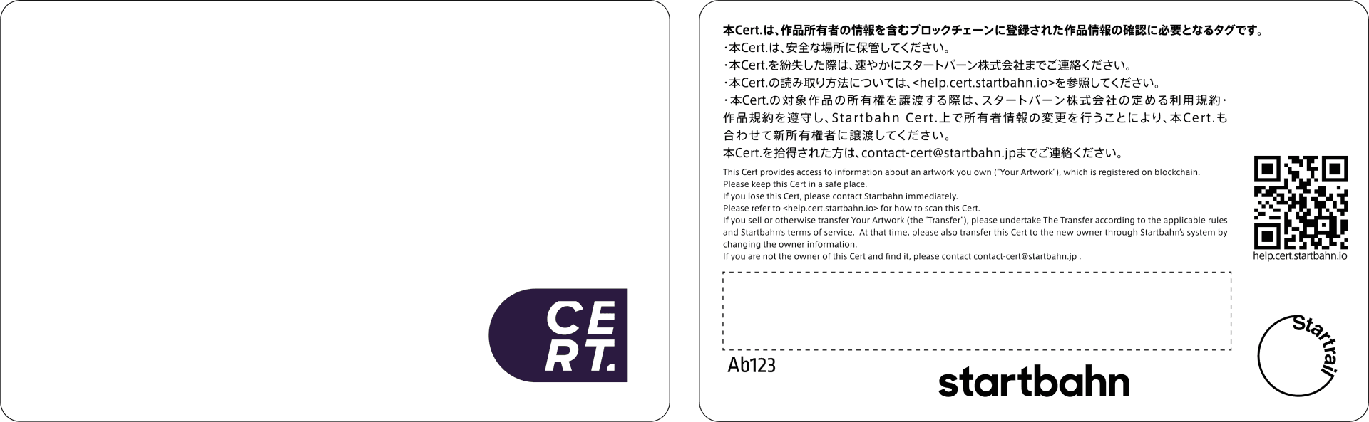 アセット-1-1920x593-2